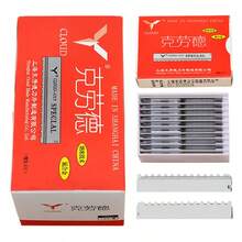 Meisha 50/100 شفرة حلاقة من الفولاذ المقاوم للصدأ لتشذيب الشعر وتنعيمه في صالون الحلاقة C0013A