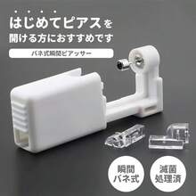 Women Stud Earrings - タイプA - View 2