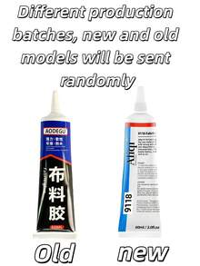 1pc/2pcs/3pcs Fabric Glue Transparent Soft Adhesive For Leather Jacket, Leather Bag, Seat, Sofa, Clothing Pattern Logo, Non-Yellowing Glue (Random Delivery Of New And Old Models)