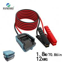NVNOWU Upgraded 18V Makita Battery Jumper Cable Adapter | With Switch | 5.9FT/12AWG Wire | Emergency Start For Vehicles/Lawn Mowers With Power Tool Battery | Car Power Supply | Reinforced Clamps (Battery Not Included)