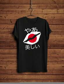 Japan Flag Shirt Hello Beautiful Japanese Lips Hieroglyph - 黑色 - 查看 1