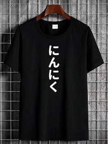 Men Undershirt Tops - 黑色 - 查看 2