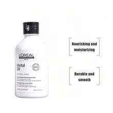 欧莱雅沙龙系列强韧修护洗发水 300ml（顺滑亮泽） - 10.15oz/300ml - 查看 4