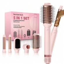 吹风机刷可拆卸五合一造型和干燥系统，快速干燥，卷发平滑和造型，自动卷发器，直发器/直发刷，适用于直发，卷发，波浪发，合适的礼物