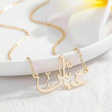 Customized Arabic Name Necklace, Personalized Stainless Steel Arabic Text Necklace, Retro Classic Arabic Style Necklace, Women's Fashion Jewelry, Language Limited To Arabic