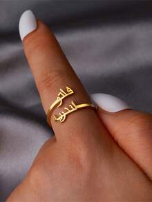 1pc Customized Arabic Name Gold Ring, Unisex, Stainless Steel Material, Personalized Adjustable, Can Customize 1-2 Names, Islamic Style, Wedding Accessory, Bridesmaid Jewelry, Couple Gift - Gold - View 10