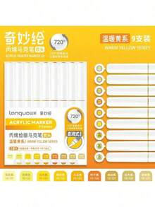 Juego de 9 colores de rotuladores acrílicos Languo, punta suave de gran capacidad, tonos de piel minimalistas tipo macarrón, gris, marrón, coloridos, bolígrafos de color negro, lápices de colores para dibujar personajes de dibujos animados para estudiantes, pinceles de arte DIY para grafiti y pintura, aptos para piedra, vidrio, cerámica, metal y otros materiales, disponibles en 45/126/171 colores