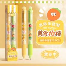 قلم حبر جاف بحبر أسود، قابل للسحب بتصميم كاواييي دب، قبضة سيليكون مريحة، مناسب للمدرسة والمكتب والامتحانات، اكسسوارات قلم خرزي DIY