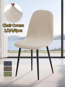 1/2/4 piezas Funda de silla de barra de unicolor con estampado de hojas de jacquard para todas las estaciones, funda de asiento en forma de concha para silla sin brazos, elástica, para banquetes, hogar y hotel