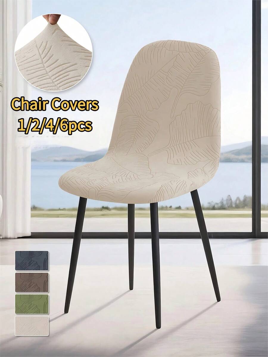 1/2/4 piezas Funda de silla de barra de unicolor con estampado de hojas de jacquard para todas las estaciones, funda de asiento en forma de concha para silla sin brazos, elástica, para banquetes, hogar y hotel
