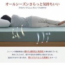 Fitted Sheets - như hình ảnh - Xem 7