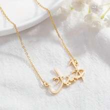 Customized Arabic Name Necklace, Personalized Stainless Steel Arabic Text Necklace, Retro Classic Arabic Style Necklace, Women's Fashion Jewelry, Language Limited To Arabic