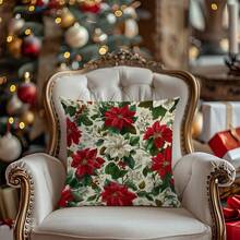 1 pieza Funda de cojín decorativa con flor navideña vintage, material de terciopelo suave impreso por un solo lado, tamaño 45*45CM, adecuado para decoración de habitación, sala de estar, sofá, fiesta, regalo de cojín decorativo