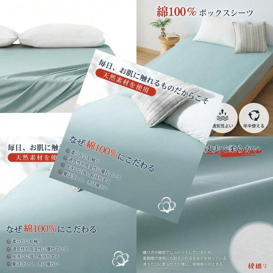 Fitted Sheets - như hình ảnh - Xem 1