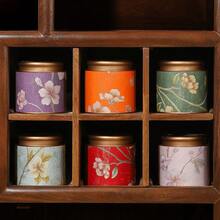 1个密封茶叶罐，镀锡底盖，带压花图案，可用于存放茶叶、咖啡豆、糖、坚果等，适用于厨房和食品储藏室。