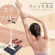Stepper, Foot Health Equipment, Foot Health Equipment, Exercise Equipment, Walking Machine, Aerobic Exercise, With Handles, Indoor Health Stepper With Load Adjustment Function, With Monitor, Step Platform, Strength Training, Indoor Exercise, Home Exercise, Elderly, Leg And Waist Exercise - Orange - View 5