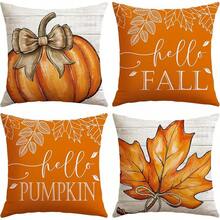 Quilt Dust Covers - Orange C - View 13