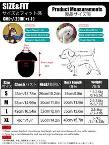 1pc Embroidered Pet Clothes, Dog/Cat Patchwork T-Shirt, Warm & Comfortable Undershirt Suitable For Small/Medium Dogs And Cats - Multicolor - View 11