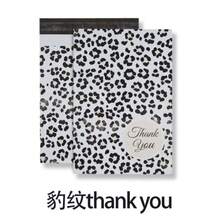 40pcs Poly Mailers, Transport Mailing Bags,Fashionable Floral/Leopard/Marble/Bow Prints 14.5x19in,Simple Multi-Purpose Packing Bag Great ForClothing,Business Product & Gift Mailing,School, Office Back To School Etc - 14,5*19in - Xem 9