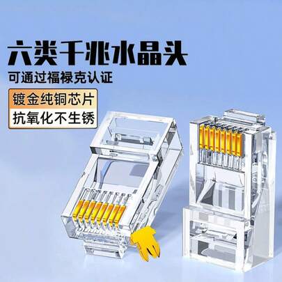 Cat6 RJ45 Connector, Gold Plated 8P8C Ethernet Plug, 50U" Gold Plated For High Speed Internet Network Cable, UTP Modular Crimp Head, For Cat5 Cat5e Cat6 Cable