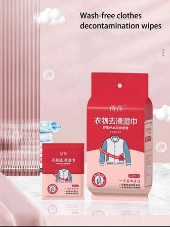 50pcs/20pcs Portable Wet Wipes For Emergency Cleaning Without Water, Effective Stain Remover Cloths For Various Garments, Lightweight And Easy To Carry, Ideal For Outdoor Use, Travel And Business Trips, Shoe And Sock Cleaning Wipes, Individually Packaged For Single Use, Essential For Outdoor Camping, Picnics Or Barbecues.