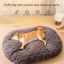 1pc Gray/Brown Dirt-Resistant & Durable Pet Bed, Removable & Washable, Suitable For Small/Medium/Large Dogs & Cats, Warm & Comfortable Sleeping Mat, Pet Supplies