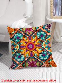 1/4pcs Bohemian Vintage  Printed Cushion Cover For Home Party Living Room Sofa Bedroom Bedside Decoration, All Seasons Square Waist Pillow Case Without Pillow Insert - Multicolor - View 3