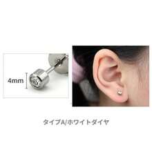 Women Stud Earrings - タイプA - View 7