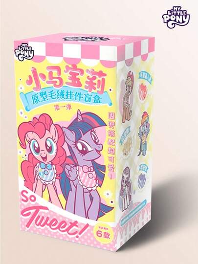 Hasbro Hasbro 【官方】小马宝莉系列1盲盒 - 6款随机蝴蝶结毛绒玩具，38厘米超大收藏品，适合儿童和收藏家