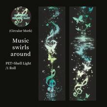 1卷/袋胶带、蝶影朦胧系列、精美梦幻贝壳灯光风景创作PET胶带、剪贴簿用品、笔记本配件、装饰相框、电脑和手机壳、水杯、旧杂志、铅笔盒、桌面装饰贴纸、开学季贴纸、学校用品 - 彩色 - 查看 14