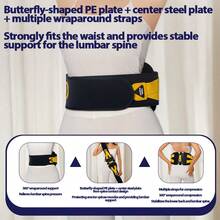 New Lumbar Disc Support Design, Supportive Fixed Waist Belt To Protect Daily Waist, Breathable Mesh Waist Support