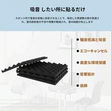 High-Density Sound Deadening Kit, Soundproofing Material, Sound Absorbing Material, DIY Car Interior Soundproofing, Easy Installation, Quieting - Multicolor - View 3