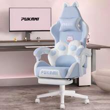 PUKAMI Cute Gaming Chair With Cat Ears & Cat Paw Lumbar Support, Ergonomic Reclining PC Chair For Kids, Girls & Teens, With Footrest, Headrest & Adjustable Features - 藍色 - 查看 1