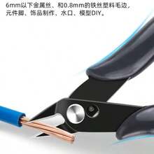 1pc Micro Flush Cutter, 5 Inch Precision Wire Clippers, Hobby Snips Small Side Cutting Pliers For Jewelry Making, Electronics