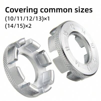 VXM 辐条扳手，适用于山地车、公路车、自行车轮圈修整工具、钢丝扳手、固定齿轮辐条扳手