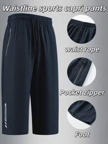 男士抽绳腰口袋拉链下摆印花休闲运动跑步健身户外七分裤，男友风，春夏