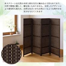 パーテーション 間仕切り 4連 幅160.5×奥行2×高さ148cm 軽量 衝立 折りたたみ 目隠し 区切り コンパクト収納 組立不要 おしゃれ在宅勤務/オフィス/飲食店/お風呂 - ブラウン - チェックする 7