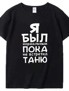 I Was Caught Speeding Funny Printed T-Shirts Men Fashion Casual Short Sleeves Loose Oversized T Shirt Cotton Tees 80217 - màu đen - Xem 1