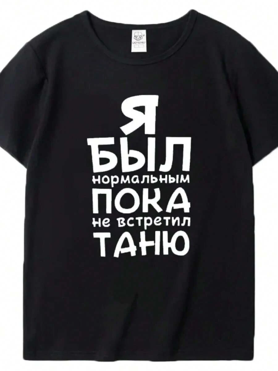 I Was Caught Speeding Funny Printed T-Shirts Men Fashion Casual Short Sleeves Loose Oversized T Shirt Cotton Tees 80217 - màu đen - Xem 1