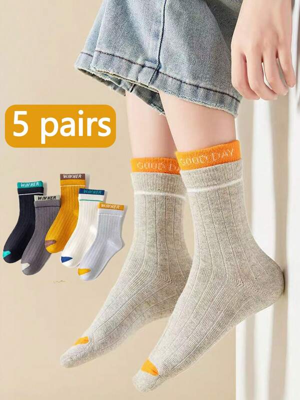 5 أزواج جوارب طاقم مزخرفة بطباعة الحرف مزدوجة الحافة للأولاد (من سن 1 إلى 8 سنوات) - صحية للبشرة، ناعمة، مريحة، قابلة للتنفس، جوارب طاقم عصرية للأولاد، مناسبة لمختلف الملابس، مثالية للارتداء اليومي والأنشطة الخارجية