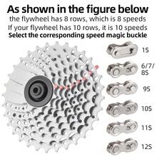 Juego de herramientas para quitar eslabones rápidos de cadenas de bicicleta de 1/8/9/10/11/12 velocidades para bicicletas de montaña VXM