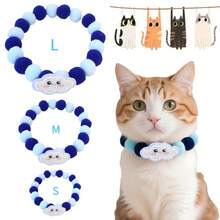 Colorful Felt Ball Decor Collar For Pets, Cats And Dogs, Decorative Accessory For Pet Photography