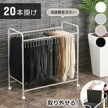 Pants Rack - Siyah - Görünüm 1