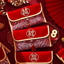 1 Stück Rote Umschläge im chinesischen Stil, Hochzeits-Rot-Umschläge, Einweihungs- und Abiturienten-Rot-Umschläge, Rot-Umschläge für das chinesische Neujahrsfest in Chinatown und bei Auslandschinesen, Aufbewahrung für Weihnachtsgeschenke