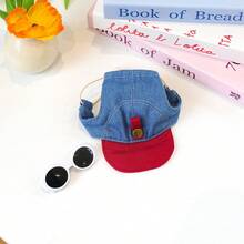 طقم قبعة + نظارات، قبعة شمس جميلة للحيوانات الأليفة للاستخدام الخارجي، قبعة وقبعة بيسبول وأنيقة، مناسبة للخروج لحجب الضوء وحماية عيون الحيوانات الأليفة، مناسبة للحيوانات الأليفة الصغيرة والجراء