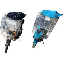 Toldo Azul Cielo Cubresol Para Motoneta Proteccin Sol Lluvia Rayos - Azul - Ver 2