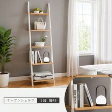 オープンシェルフ 棚 スリム オープンラック ラダーシェルフ おしゃれ 飾り棚 5段 幅45CM 組立簡単 ラック シェルフ 高耐荷重 本棚 展示用オープンシェルフ 多用途(ホワイト) - ホワイト - チェックする 8