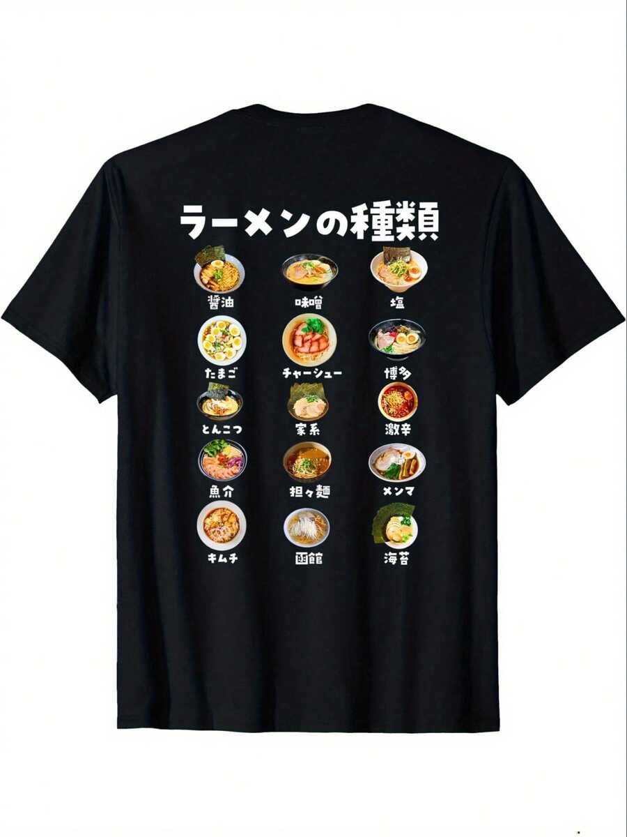 Men T-Shirts - màu đen - Xem 1