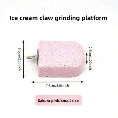 宠物用品 - 鹦鹉站 - 平台 - 鹦鹉冰淇淋爪磨平台 - 牡丹黑凤凰虎浅米色哑光爪磨棒 - 脚磨石 - 鹦鹉站 - 爪磨杆 - 鸟鹦鹉礼物。鸟爪修剪栖木 - 重型鸟笼脚栖木，无表面，坚固的底座，适用于鹦鹉、玄凤鹦鹉、虎皮鹦鹉、金丝雀 - 舒适站立，鸟栖木，鸟类栖木，鹦鹉栖木