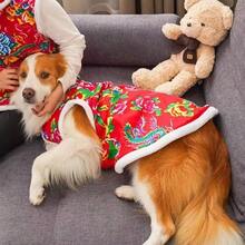 Autumn/Winter Warm & Comfortable Vest For Large Dogs, Traditional Regional Print Design, Suitable For Border Collies, Golden Retrievers, Labradors, Bernese Mountain Dogs And Other Large Breed Pets,Christmas,Christmas Decorations
